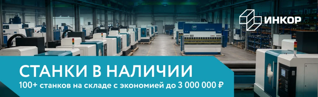 Баннер для страницы png (1).png
