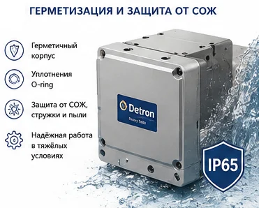 08_ip65_sealing-5.png