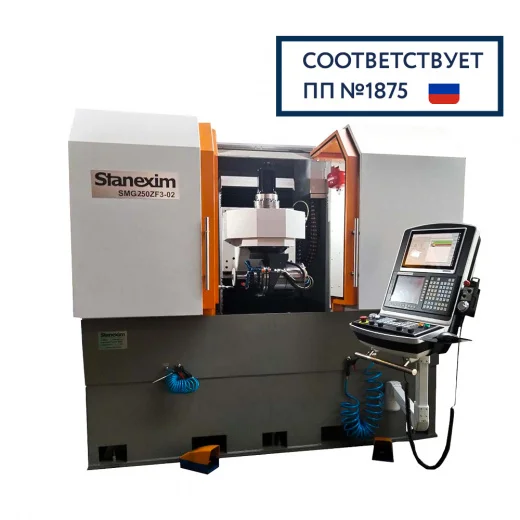 5-ти осевой заточной станок с ЧПУ Stanexim SMG250ZF3 изображение