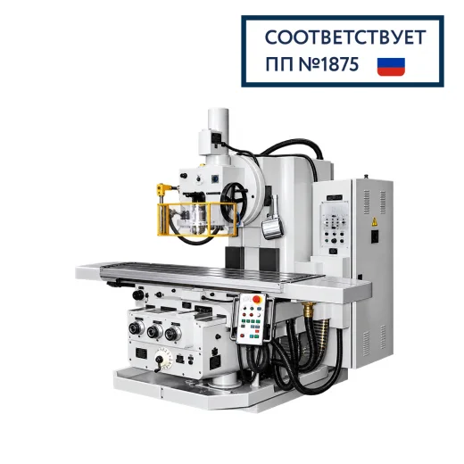 Вертикальный консольно-фрезерный станок FSS350MRNC с УЦИ изображение