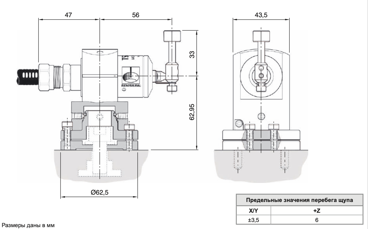 Датчик инструмента Renishaw TS27R