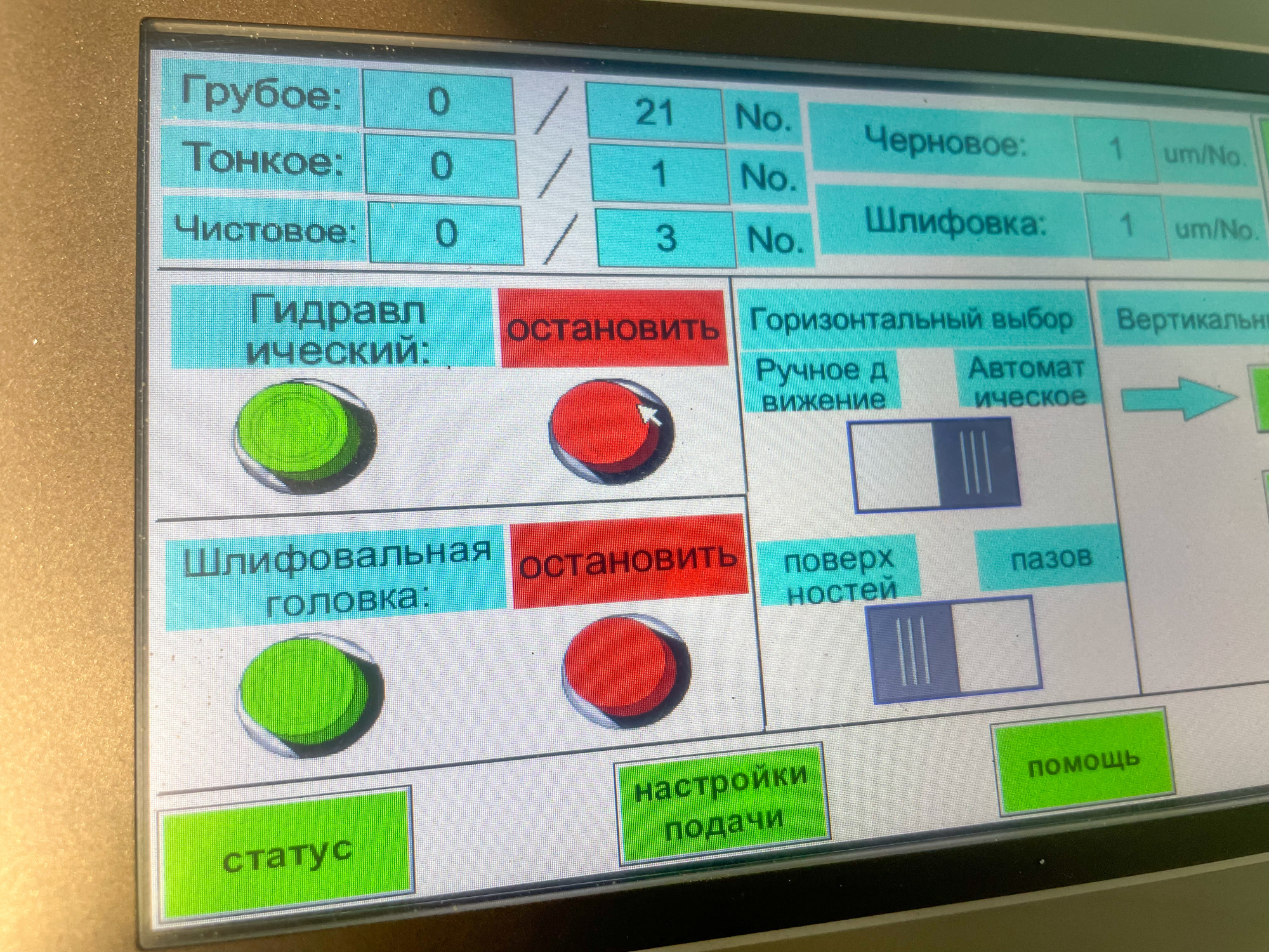 Плоскошлифовальный станок SGA3063AHD изображение